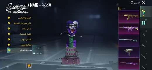  4 ببجي للبيع