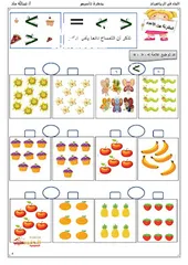  23 معلمة تأسيس لغة عربية و إسلامية - ابتدائي و متوسط (دروس خصوصية - تعليم أطفال - خبرة بالمنهج الكويتي)