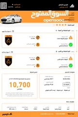  14 سوناتا 2011 بانوراما أمريكي فل كامل فحص كامل للبيع المستعجل بداعي السفر قابل للتفاوض بشئ بسيط