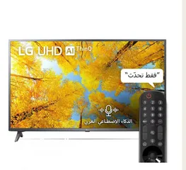  4 إل جي UHD 4K 55 نظام سمارت webOS نظام ماجيك ريموت تحكم عن طريق الصوت موديل 55uq75