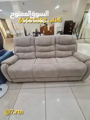  5 كراسي استرخاء مزدوج وثلاثي