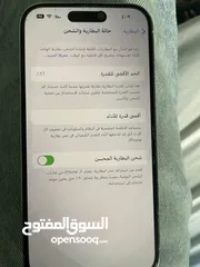 1 ايفون 14 برو لون فضي بسعر حرق   86% بطاريته  مش مفتوح