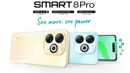  1 Infinix Smart 8 Pro 8/64G New - انفينكس سمارت 8 برو 8 رام 64 جيجا الجديد بسعر مميز
