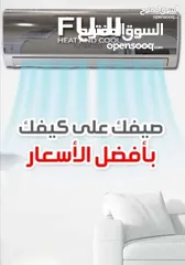  4 مكيف فوجي 1 طن موديل2025 اعلى توفير كهرباء باقل سعر بالمملكه
