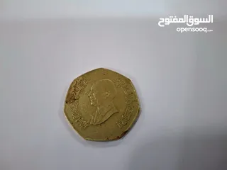  1 عملة تذكارية نادرة -  1995 (FAO)