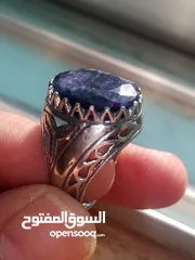  4 خواتم فضه اقرأ الوصف