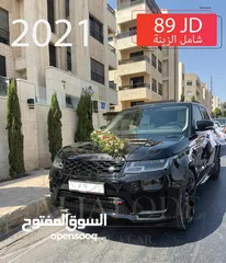  1 رنج روفر سبورة للايجار 2021
