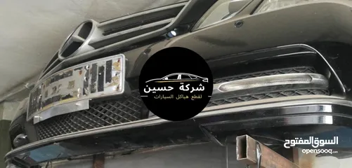  3 طمبون امامي مرسيدس 2008 - 2024 E200 C200 AMG W