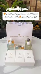  3 عطور لافيرن مع مجموعة قاردن  خصم20% توصيل مجاني إلى أي مكان في صنعاء