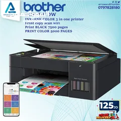  1 طابعة بروذر ملون Printer Brother Color بافضل الاسعار
