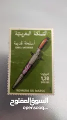  4 طوابع مغربية للبيع