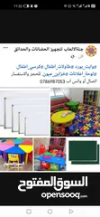  5 جميع مقاسات الواح الكتابة وايت بورد كراسي محاضرات دروج مدرسية طاولات رياض اطفال