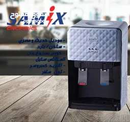  4 كولر ماء سامكس طاولة حامي بارد سلفر او اسود او ابيض كفاله عامين توفير كهرباء عامين بأقل سعر بالمملكة