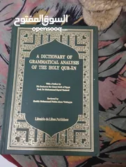 Quran Grammar for all words of Quran  Longest Bead (6 Feet)   Golden & Stone Studded Bangles