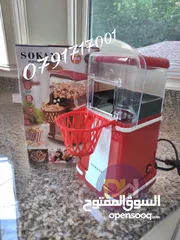  1 ماكينة صنع البوشار المنزلية البوب كورن بدون زيت  popcorn machine