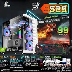  8 تجميعة 5060 بأقل سعر بالمملكة مع كفالة  سنة كاملة وهدايا قيمة حرقنا الأسعار ورفعنا المواصفات