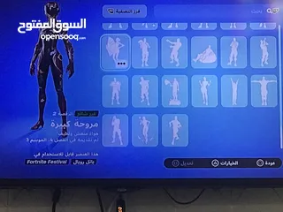  25 حساب فورت نايت قوي جداً