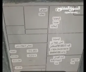  4 غاز بحاله جيده جدا