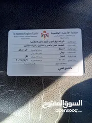  6 ايسوزو 2007 للبيع