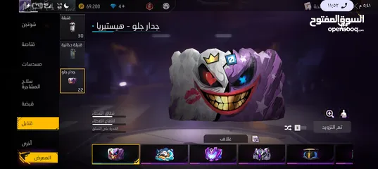  15 حساب فري فاير بسعر حرق ربط فيسبوك اساسي
