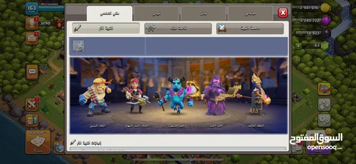  2 حساب كلاش اوف كلانس 13 ماكس فل ماكس ضايل بس الملوك