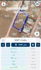  1 قطعه ارض سكنيه للبيع