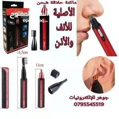  7 ماكنة ازالة الوبر عن الملابس