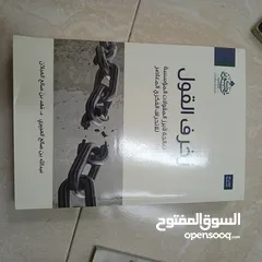  4 كتب مستخدمه للبيع