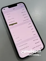  7 للبيع ايفون 13 برو