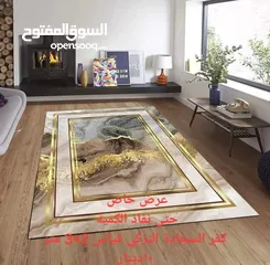  3 كفرات سجاد تركي للبيع