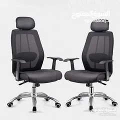  5 كرسي متحرك طبي ممتاز ومريح فقط 27دينار شامل التوصيل داخل عمان