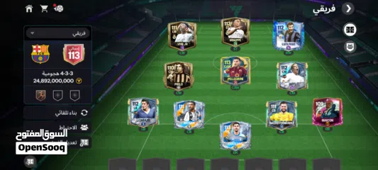  4 حساب فيفا للبيع