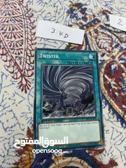  7 Yugioh card Choose what you want يوغي