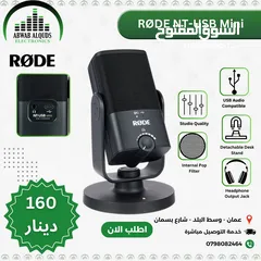  30 The Best Interface & Studio Microphones Now Available In Our Store  معدات التسجيل والاستديو