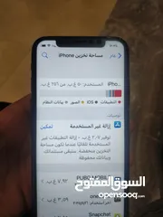  5 هاتف ايفون X نظيف جدا استعمال شهرين  مش مغير اشي.  بطاريه 99. غير قابل للبدل   اقرا الوصف