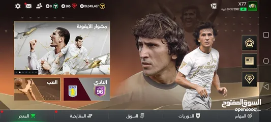  1 حساب fifa mobile