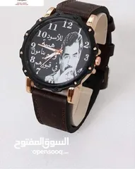  3 ساعات من اختيارك