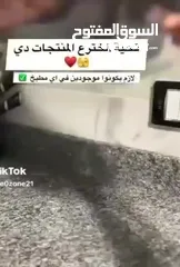 14 مبشرة_قطاعه_الخضار_اليدويه قطاعة_كاملة_متكاملة_لبشر_الخضار بأشكال مختلفة  لتقطيع شرائح مدورة أو كران