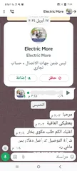  4 مكواه بخار