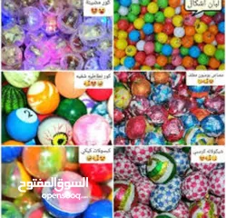  5 ماكينات علكة و مصاص وطابات هدايا طابات مجنونة هزازات اطفال