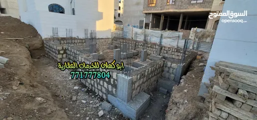  5 للبيع عماره استثماريه في ارقى احياء مدينة سعوان