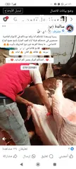  1 دبح خرفان أضاحي العيد
