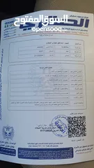  10 هوندا 2007 للبيع المستعجل 5.500دينار