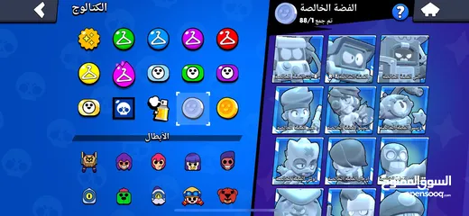  8 حساب براول ستارز  سوبر سل brawl stars