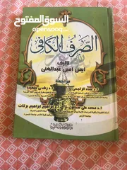  1 مجموعة من الكتب