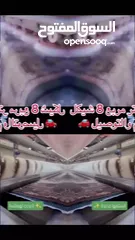  7 دري كلين عاشور