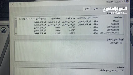  8 للبيع بيسي نظيييف حيييل مع شاشه