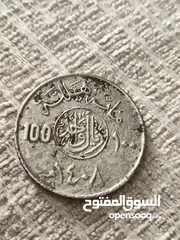  5 عملات معدنيه