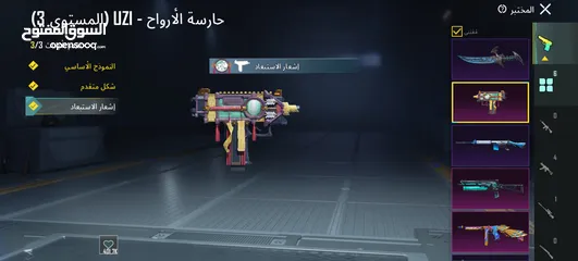  1 للبيع حساب ببجي