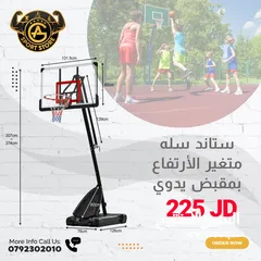  19 كل ما يخص الألعاب الداخليهيوالخارجيه